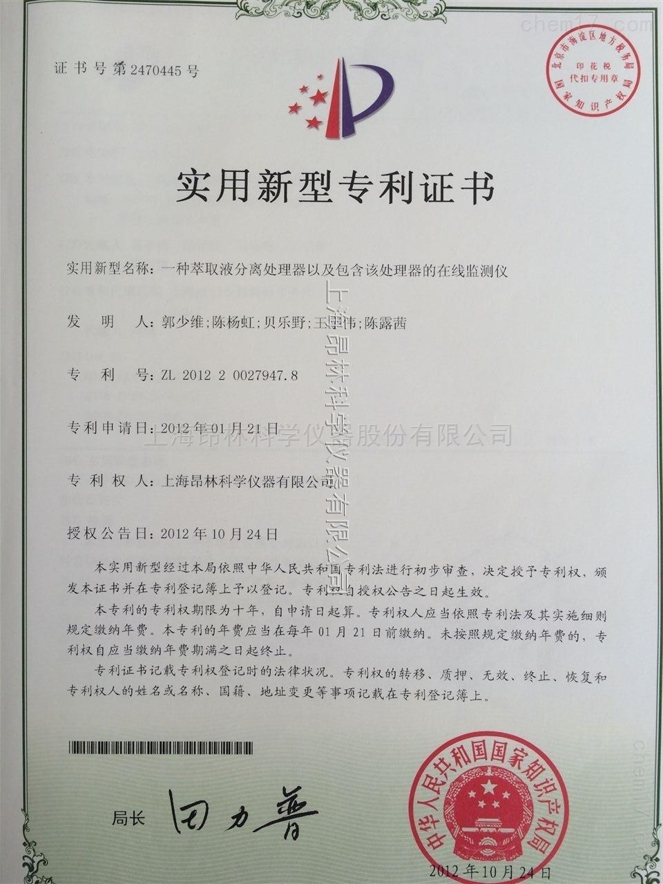 证书