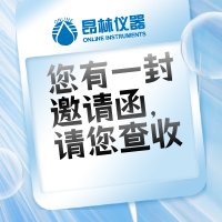 您有一封邀请函，请您查收