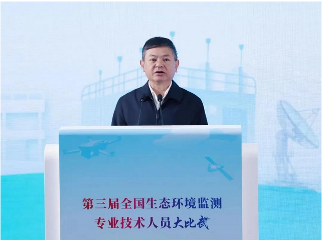 国产无码一区二区三区 昂林仪器助力第三届全国生态环境监测专业技术人员大比武全国决赛