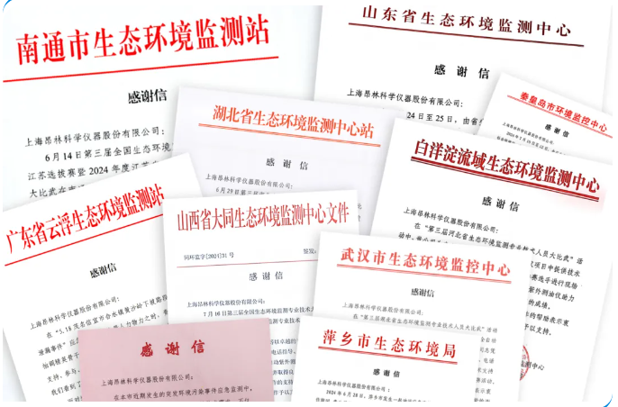 国产一二三区性爱视频 信任铸就昂林力量，创新点亮绿色未来 —— 感谢信的故事