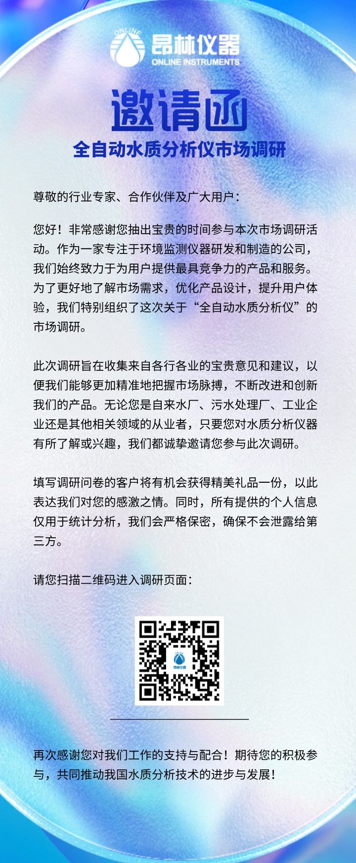 国产亚洲成熟天堂av 您有一封邀请函，请您查收