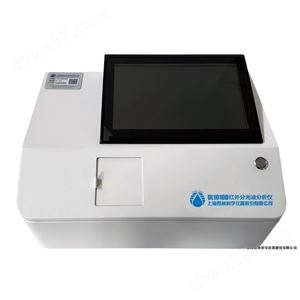 OL1010D红外分光油分析仪（内置工控电脑）