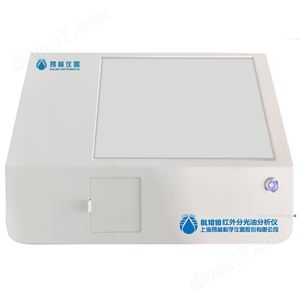 OL1010红外分光油分析仪（手动）